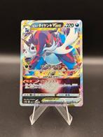 Pokemon Japanese Sword &amp; Shield Hisuian Samurott Vstar #087/, Verzenden, Zo goed als nieuw, Losse kaart