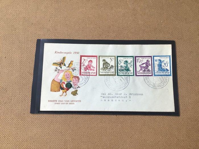 Nederland 1950 - Kinderzegels1959 - NVPH. E 4. cat.€450,-, Postzegels en Munten, Postzegels | Nederland
