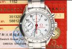 Omega - Speedmaster Reduced - 351.320 - Unisex - 1990-1999, Sieraden, Tassen en Uiterlijk, Horloges | Heren, Nieuw