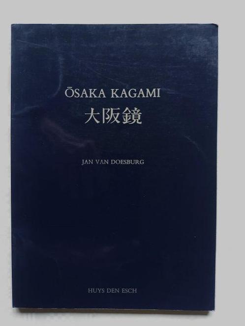 Dean J. Schwaab (a.o.) - Osaka Prints (+2) - 1989, Antiek en Kunst, Antiek | Overige Antiek
