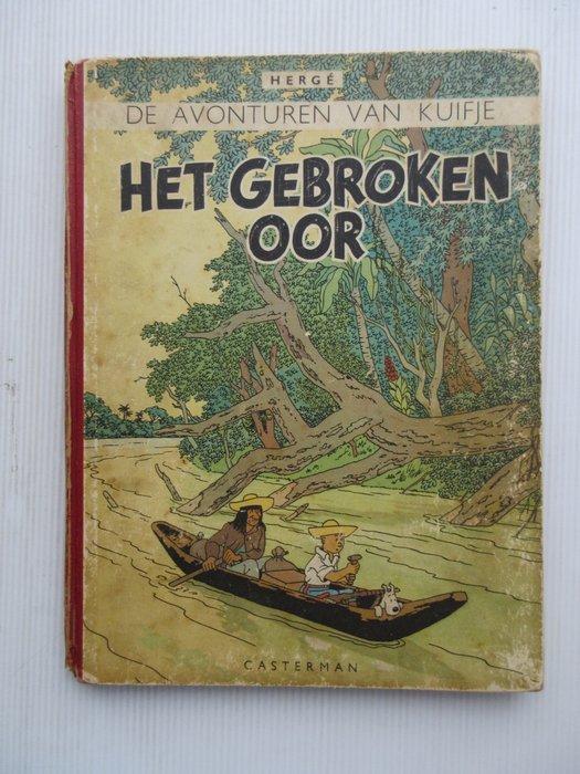 Kuifje 5 - Het Gebroken Oor (A46) - 1 Album - Eerste druk -, Boeken, Stripboeken