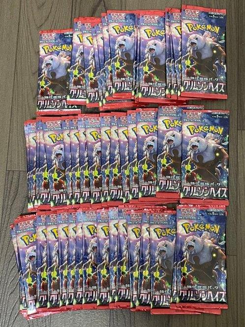 Pokémon - 60 Booster pack, Hobby en Vrije tijd, Verzamelkaartspellen | Pokémon