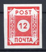 Geallieerde bezetting - Duitsland (Sovjet-zone) 1945 -, Postzegels en Munten, Postzegels | Europa | Duitsland, Gestempeld