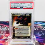 Pokémon Graded card - Umbreon Gold Star Holo #012 25th, Nieuw