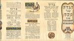 David Gilboa - Vintage 1950s–60s Illustrated Passover, Antiek en Kunst, Antiek | Boeken en Bijbels