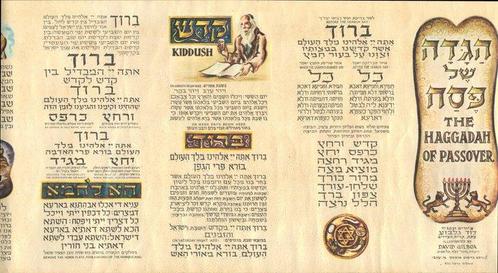 David Gilboa - Vintage 1950s–60s Illustrated Passover, Antiek en Kunst, Antiek | Boeken en Bijbels