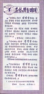 “Hijs de rode vlag hoog” (lijst optie, Militaria | Algem, Verzamelen, Verzenden