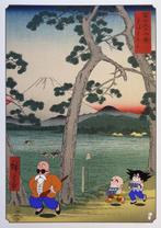 Master Roshis Training  - Édition limitée 08/20 -