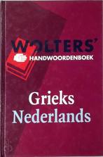 Wolters Handwoordenboek Grieks - Nederlands, Boeken, Taal | Overige Talen, Nieuw, Verzenden