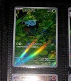 Pokémon - 18 Complete Set - MEW 151 COMPLETE ALT RARE SET, Nieuw