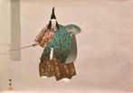 Noh Drama Figure “Norihira” - Tsukioka Kgyo