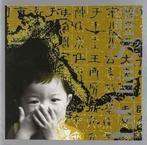 cd - Li Chin Sung - Past, Zo goed als nieuw, Verzenden