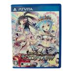 Genkai Tokki Moero Crystal (VLJM 35274) (JAPAN) (PS VITA), Verzenden, Nieuw