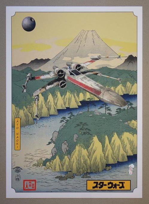 Light side of the Force  - Édition limitée 12/20 -, Antiek en Kunst, Antiek | Overige Antiek