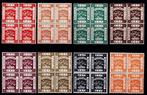 Palestina 1918/1918 - Tipografische postzegels 1918 - Bale, Gestempeld
