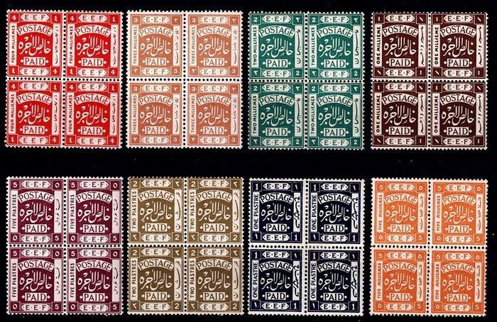 Palestina 1918/1918 - Tipografische postzegels 1918 - Bale, Postzegels en Munten, Postzegels | Amerika