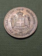 Griekenland. 1 Drachma 1873 (Zonder Minimumprijs), Postzegels en Munten, Munten | Europa | Niet-Euromunten