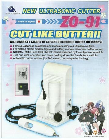 Honda Electronics Ultrasonic Cutter ZO-91 beschikbaar voor biedingen