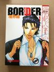 Kazuma Kodaka - Border - Gay Manga - zeldzaam