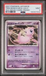 Pokémon Graded card - Vintage 10Th Movie Commemoration Promo, Nieuw