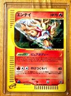 Entei Pokemon Card e  HOLO Japanese Pokemon card Card -, Nieuw