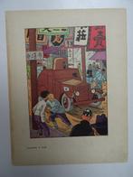 Tintin T5 - Le lotus bleu - 1 Hors texte Tintin NB - Diverse, Boeken, Nieuw