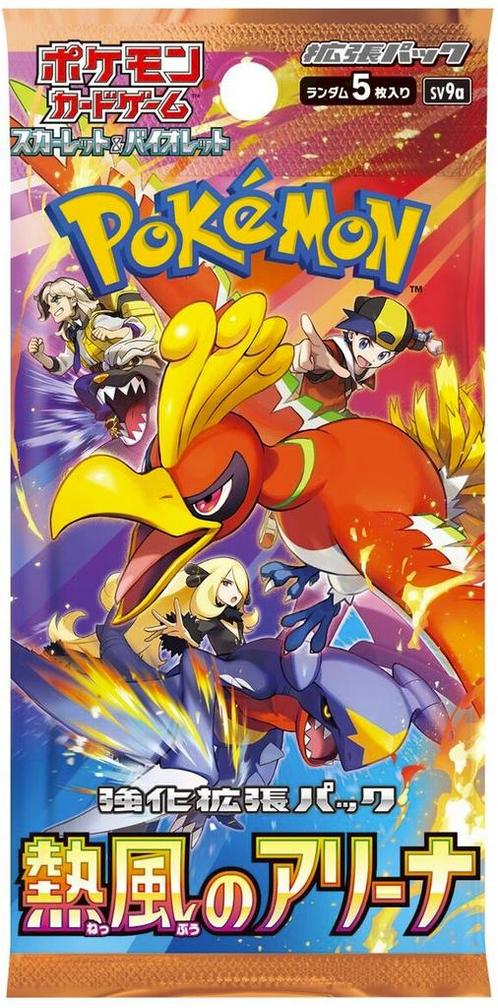 Pokémon TCG Scarlet & Violet Heat Wave Arena-Booster Pack, Hobby en Vrije tijd, Verzamelkaartspellen | Overige, Nieuw, Ophalen of Verzenden