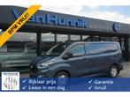 Ford Transit Custom | Zakelijke Lease v.a. €610.75 pm, Automaat, Gebruikt, Overige kleuren, Diesel