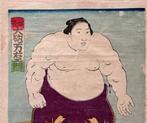 Sumo wrestler zutsu Manemon  - 1897 - Utagawa