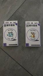 Pokémon - 2 Box - Pokémon Chinese Original Partner Display, Nieuw
