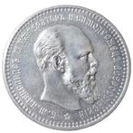 Rusland. Alexander III (1881-1894). 1 Rouble 1893