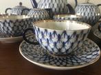 Anna Yatskevich - Theeservies (16) - Tulppaani Cobalt Net