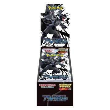 Pokémon sv11B Black Bolt Deluxe Japanse Boosterbox beschikbaar voor biedingen