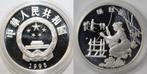 Chine China Km 866 5 Yuan 1995 Spinnen von Seide, Verzenden