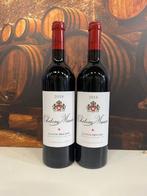 2018 Chateau Musar - Bekaa Valley - 2 Flessen (0.75 liter), Nieuw