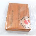 Judo  - Tokyo Olympics Japan - 1964 - Gesp 24K GP, Nieuw