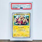 Pokémon Graded card - Cosplay Pikachu - Promo 099/XY-P -, Hobby en Vrije tijd, Nieuw