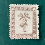 Duitse Rijk 1943 - Tunis Markt met nieuwste onberispelijke, Gestempeld