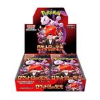 Pokémon The Glory of Team Rocket Booster Box, Verzenden, Nieuw