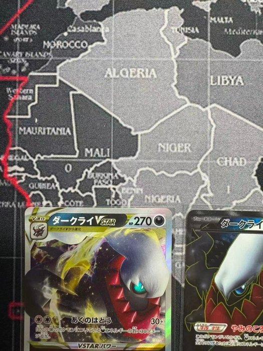 Pokémon - 3 Card - Darkrai - Sword & Shield, Hobby en Vrije tijd, Verzamelkaartspellen | Pokémon