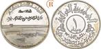 Dinar 1977 Irak: (MuntenenBankbiljetten-Wereldmunten), Verzenden
