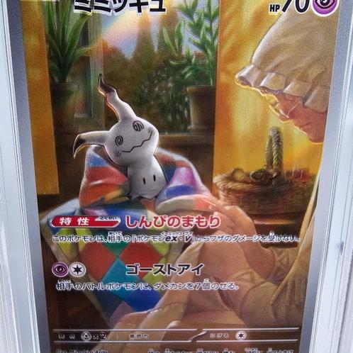 Graded card - Mimikyu AR - Graad, Hobby en Vrije tijd, Verzamelkaartspellen | Pokémon