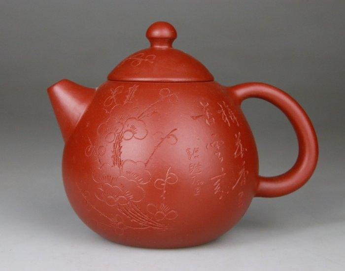 Theiere Yixing Zisha - Prachtig - Artist Mark - China -, Antiek en Kunst, Antiek | Overige Antiek