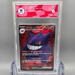 Pokémon Graded card - Gengar Ex (Full Art) SR - Graad 10, Nieuw