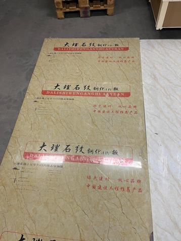 Marmerlook wandpanelen  – topkwaliteit – €15 p/st – vanaf 40 beschikbaar voor biedingen