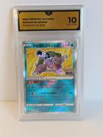 Pokémon - 1 Graded card - Blastoise Foil, Holo - GG 10 -, Nieuw