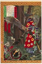 The Path to Yakeyama Castle  - From The New, Antiek en Kunst