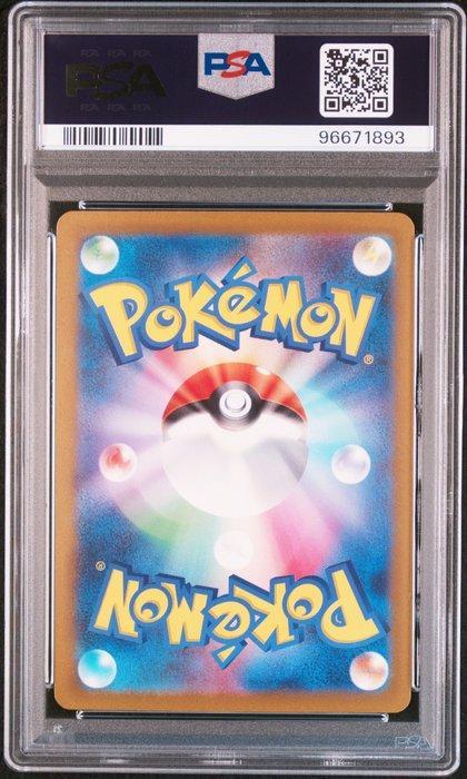 Pokémon - 1 Graded card - Pokemon - Magikarp - PSA 9, Hobby en Vrije tijd, Verzamelkaartspellen | Pokémon