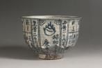 Yoshizo Asami    - Chawan - Keramiek - Koyomide, Antiek en Kunst