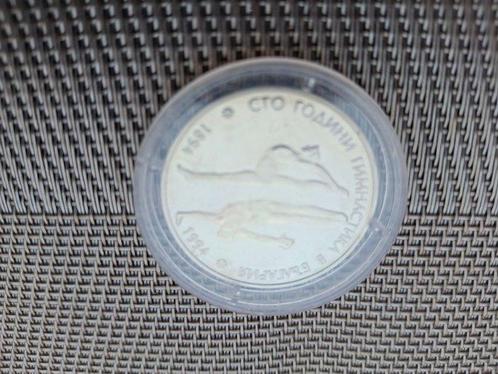 Bulgarije. Lot of 23 commemorative coins from 1981 to 1997, Postzegels en Munten, Munten | Europa | Niet-Euromunten